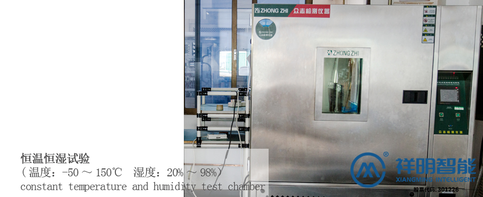 （温度：-50～150℃  湿度：20%～98%）.jpg