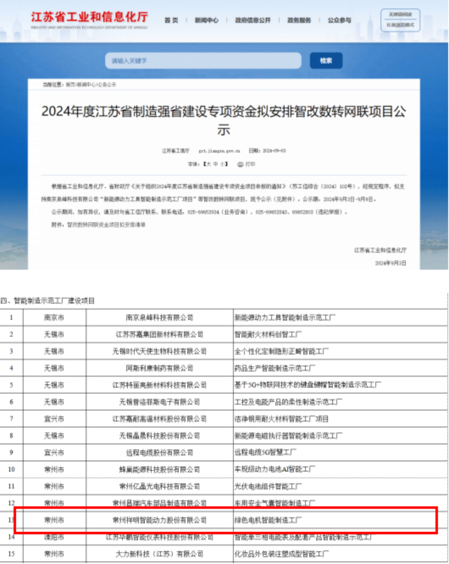 图片 1.jpg